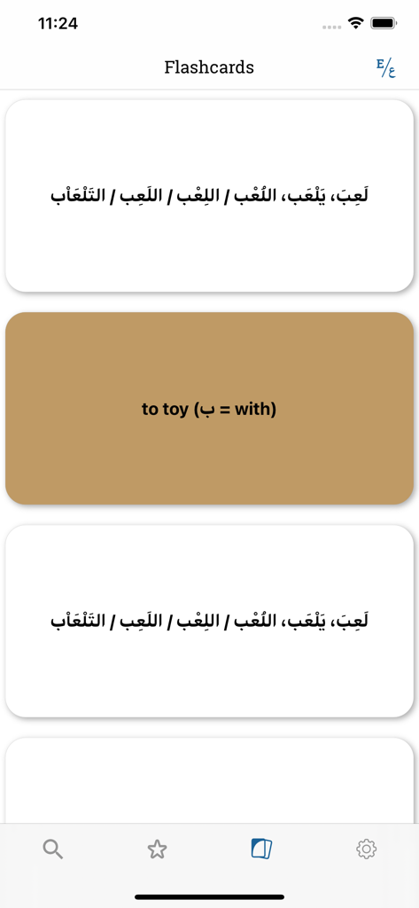 Lughatuna Arabic dictionary - Lughatuna Arabic Dictionary flashcards interface showing Arabic and English word translations.