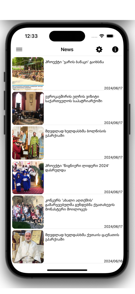 Sazu Patriarchate - Pantalla de smartphone mostrando el feed de noticias de la aplicación Patriarcado de Sazu con actualizaciones de la Iglesia Ortodoxa Georgiana