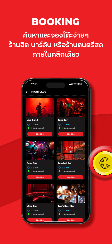 Interfaccia dell'app The Concert che mostra vari locali notturni come jazz bar e pub rock con opzioni di prenotazione