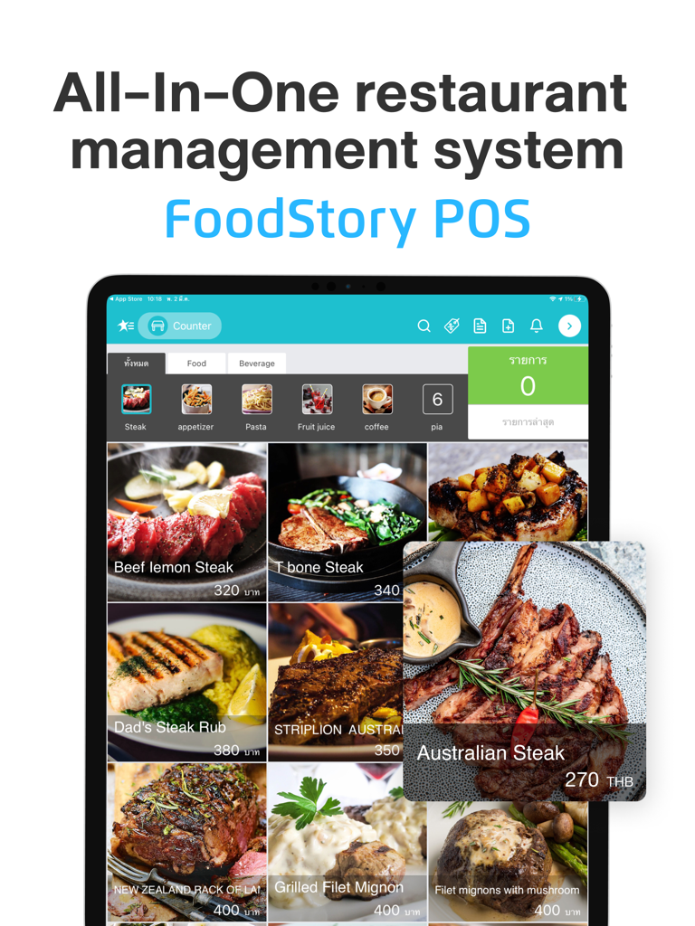 FoodStory Owner | Smart POS - FoodStory Smart POS digital menu interface on an iPad showing various steak dishes and prices