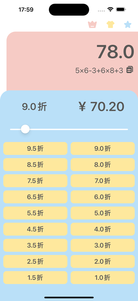 Calculator Pro - Calculator + - Calculator Pro app interface showing the discount calculation feature with a cute pastel theme and discount buttons.