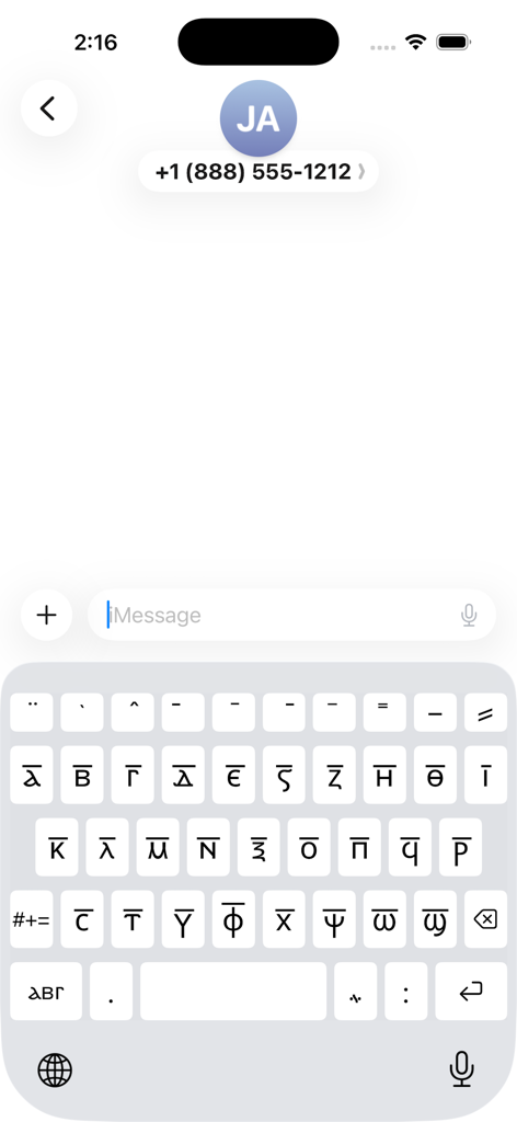 Coptic Keyboard - Coptic keyboard active in an iMessage conversation on an iPhone