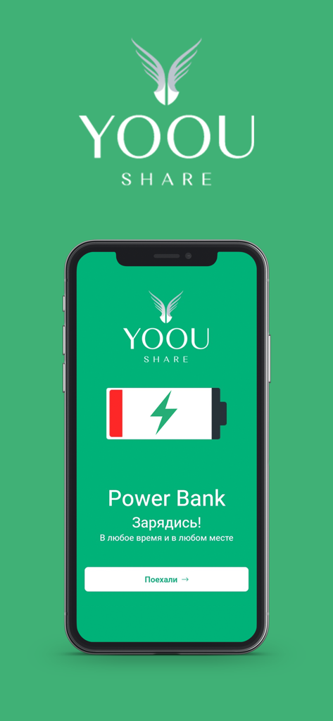 YOOU SHARE - Interface da aplicação móvel YOOU SHARE para aluguer de power bank num ecrã de smartphone