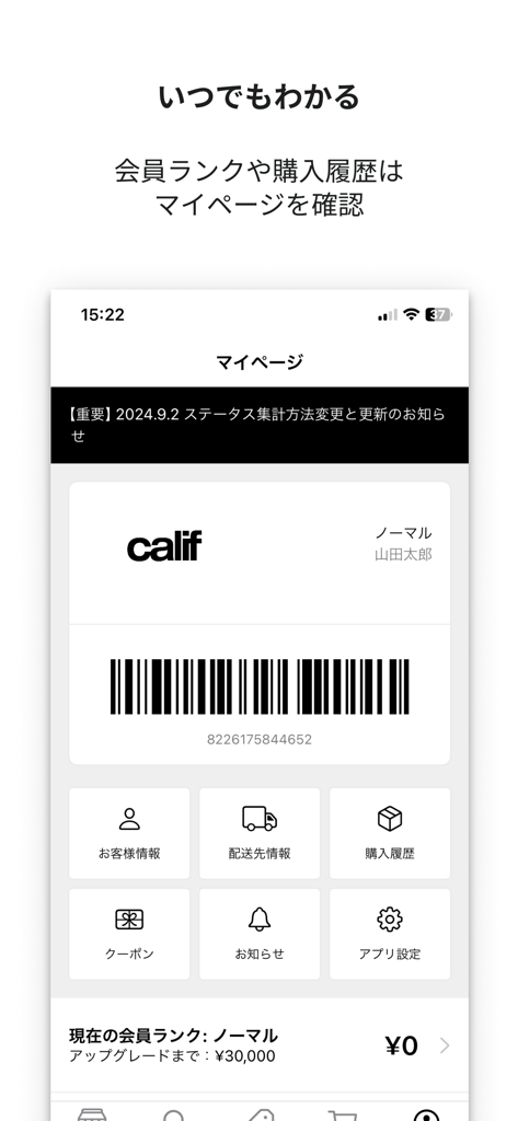 calif - Interface da página Minha Conta do aplicativo calif mostrando um código de barras de membro digital, status de fidelidade e configurações da conta.