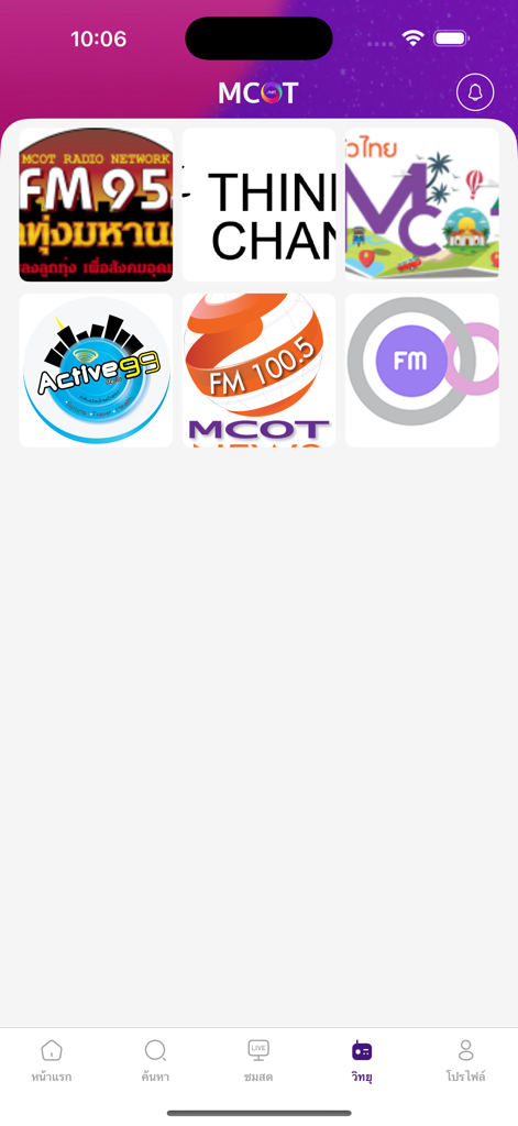 MCOT Connect - MCOT Connect app interface showing various live Thai radio station options