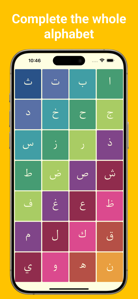 Joode: learn Arabic Alphabet - A colorful grid displaying the full Arabic alphabet on a smartphone screen