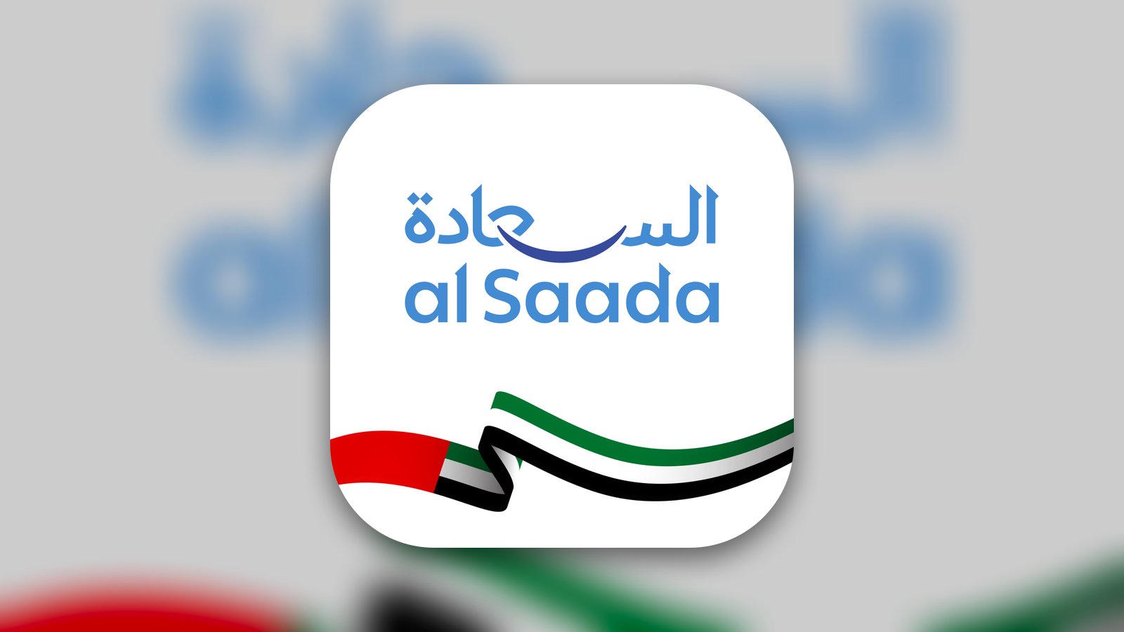 ALSAADA - Lifestyle App | MWM