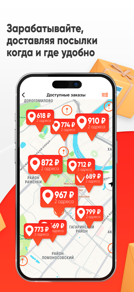 Interfaccia della mappa dell'app Peshkariki che mostra ordini di consegna disponibili con pagamenti in Rubli