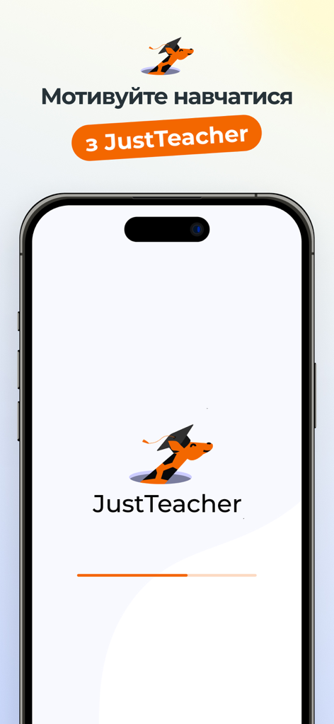 JustTeacher - JustTeacher App Splashscreen mit einer Giraffen-Maskottchenfigur, die eine Doktorhut trägt, auf einem Smartphone-Display