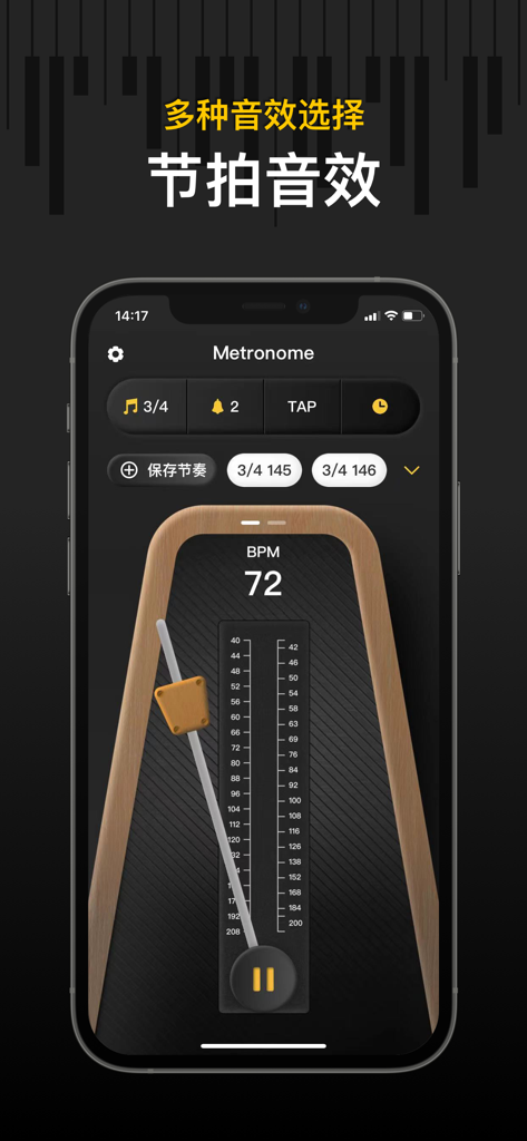 Interfaccia app metronomo mobile che mostra un BPM di 72 con un design a tema legno.