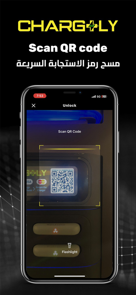 Chargly - A smartphone displaying the Chargly app interface for scanning a QR code to unlock a shared power bank