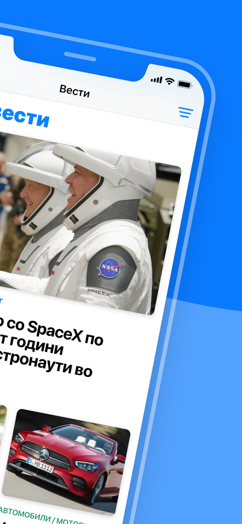 Smartphone screen showing the Vesti news app with Macedonian headlines about SpaceX and automobiles