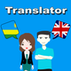 English To Kinyarwanda Trans