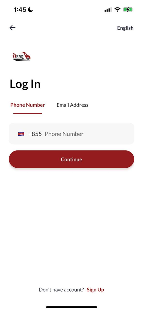 Ekareach Express mobile App Anmeldeoberfläche