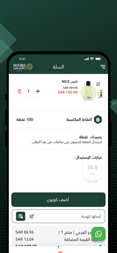 Pantalla del carrito de compras de la aplicación de perfumes Rasees que muestra un producto con detalles de precios y puntos de fidelidad.