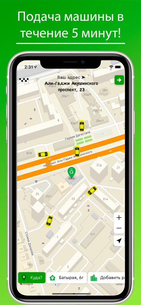 Такси Анжи - Pantalla de smartphone que muestra el mapa de la aplicación Taxi Anzhi con iconos de taxis disponibles y una promesa de llegada en cinco minutos