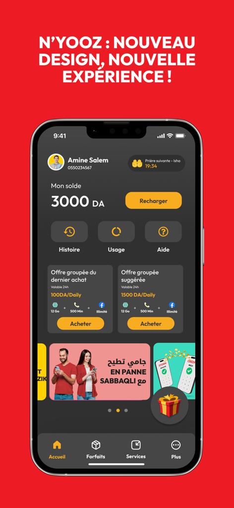 My Ooredoo Algeria mobile app dashboard showing account balance and data bundles