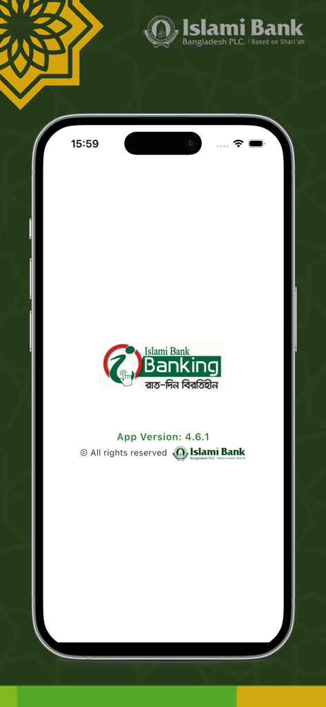 IBBL iSmart splash screen on an iPhone showing the Islami Bank Bangladesh PLC logo