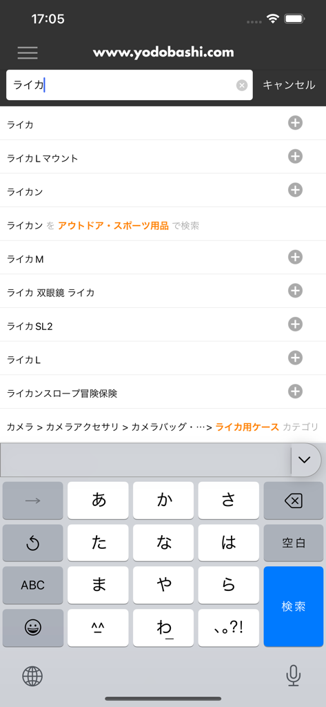 Yodobashi app search interface showing Japanese product suggestions for Leica cameras and accessories