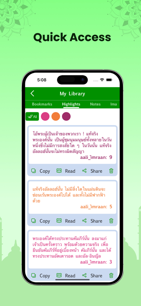 A screenshot of the Holy Quran in Thai app showing the My Library highlights section with saved verses in Thai.