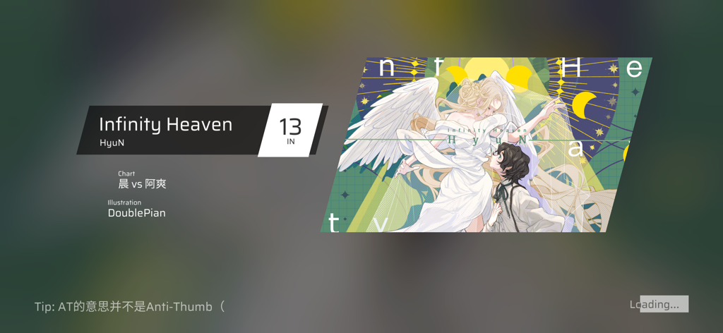 Écran de chargement de Phigros pour la chanson Infinity Heaven présentant une illustration de style anime d'un ange et d'un garçon