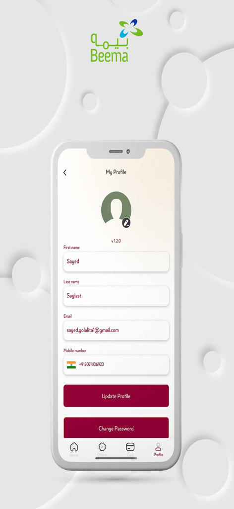 Beema - User profile screen of the Beema shopping app showing account settings and personal information.