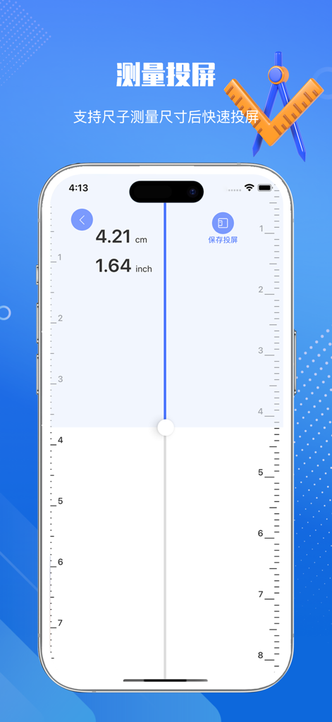 Oberfläche der iPhone-Bildschirmspiegelungs-App, die ein digitales Lineal-Messwerkzeug in Zentimetern und Zoll anzeigt
