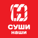 Суши Наши Ачинск