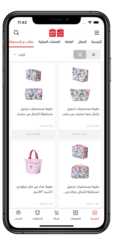 MINISO app product list showing floral patterned makeup bags and licensed character lunch bags