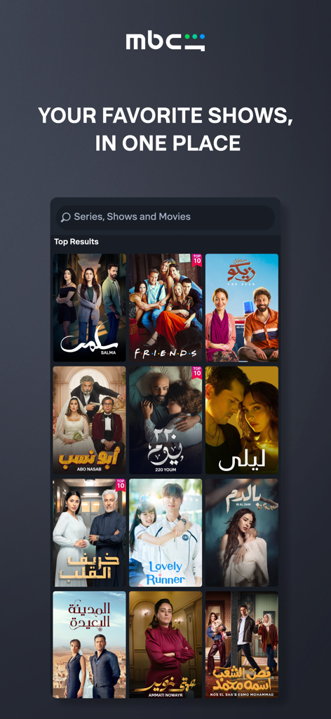 MBC Shahid - Risultati di ricerca dell'app MBC Shahid con serie e film arabi e internazionali popolari.