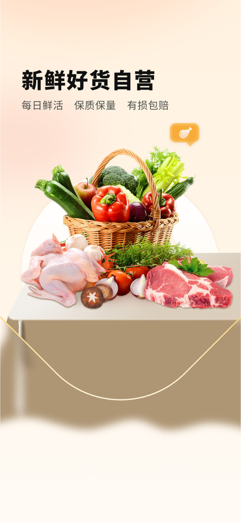 Ein Korb mit frischem Gemüse neben rohem Hühnchen und Fleisch für den Eigenvertrieb von Lebensmitteln