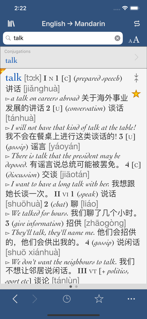 Interface of the Collins Chinese English dictionary app showing the translation and usage of the word talk
