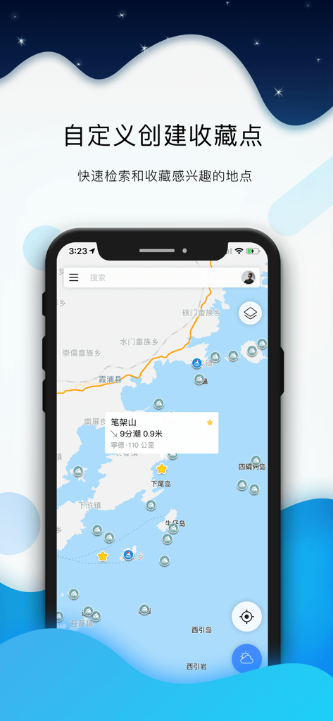 Global tide - Global tide app interface showing custom saved map locations and coastal tide data markers