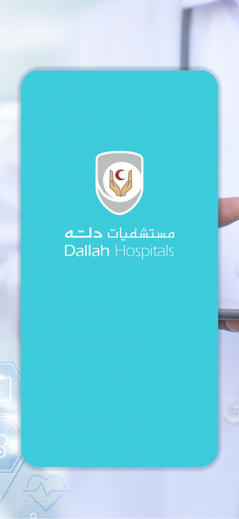 The splash screen of the Dallah Hospitals mobile app featuring its logo and name in English and Arabic on a teal background.