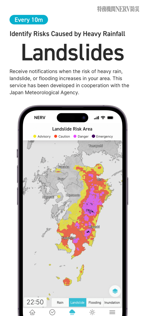 NERV Disaster Prevention - A mobile interface of the NERV Disaster Prevention app displaying a landslide risk area map with advisory and emergency zones.