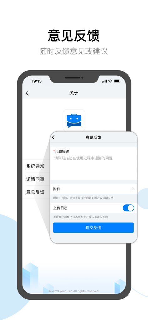 Schermata mobile dell'app Youdu che mostra il modulo di invio feedback e l'interruttore di caricamento del log.