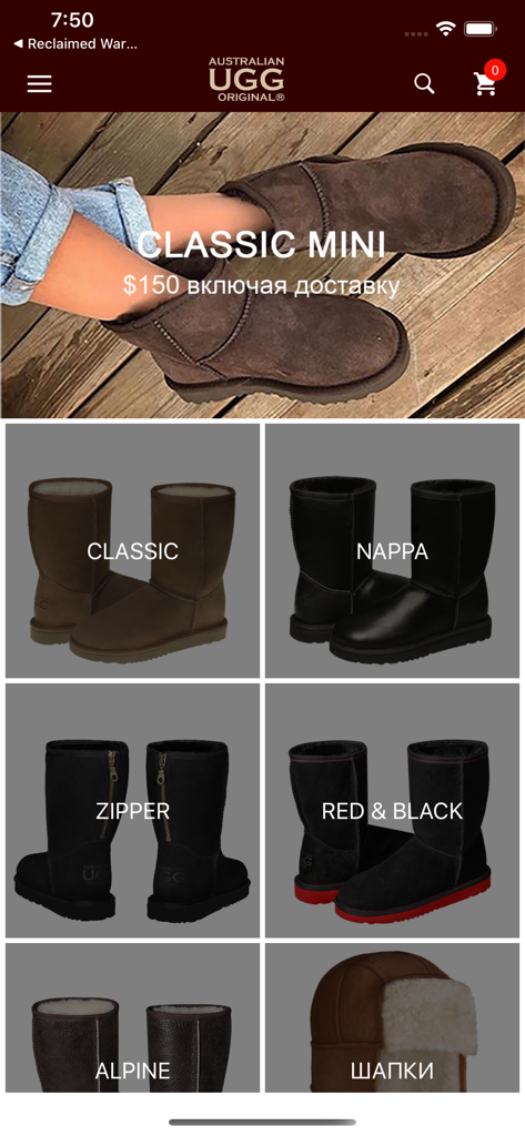 AUSTRALIAN UGG ORIGINAL RU - Catalogo di autentici stivali in pelle di pecora australiana nell'app Australian UGG Original