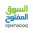 السوق المفتوح - OpenSooq