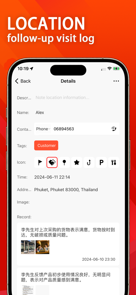 Oberfläche der Map Marker App, die ein detailliertes Protokoll für Kundenbesuche und Standortverfolgung zeigt