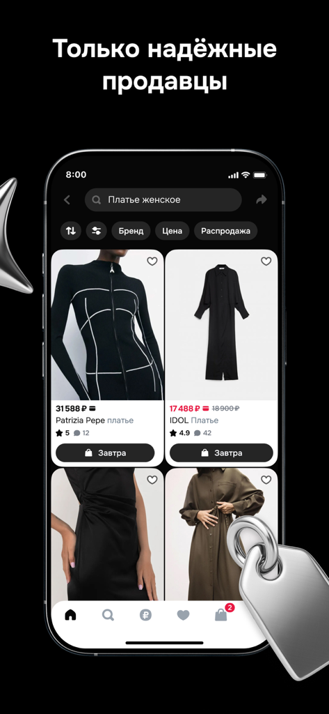 Ein Screenshot der Ozon Select Mobile App, der eine kuratierte Auswahl an Premium-Damenkleidern von High-End-Marken wie Patrizia Pepe und IDOL anzeigt.