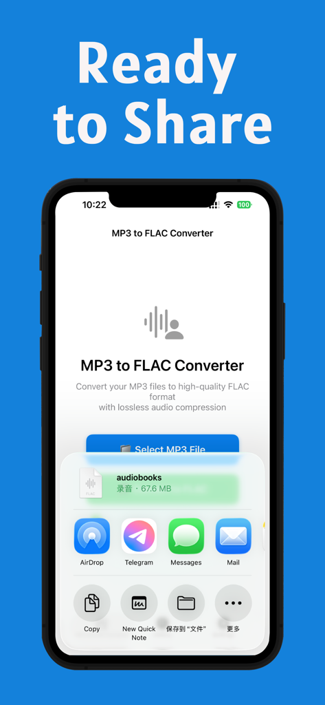 Mp3 to Flac Conversion - MP3からFLACへの変換アプリのスクリーンショット。AirDrop、メッセージ、メールで変換済みファイルを送信するためのiOS共有メニューが表示されています。