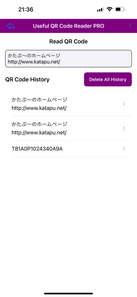 Useful QR Code Reader PRO - Schermata della cronologia delle scansioni dell'app mobile Useful QR Code Reader PRO che mostra i risultati delle scansioni precedenti