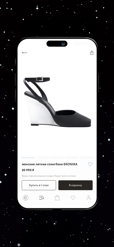 EKONIKA — обувь и аксессуары - Black women's slingback wedge shoes displayed on the EKONIKA mobile shopping app