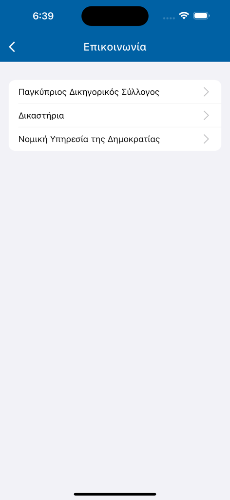Cyprus Bar Association - Communication screen of the Cyprus Bar Association app featuring a menu with links to legal institutions including the Cyprus Bar Association and Courts.