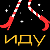 ИДУ: Наш лайф город Москва