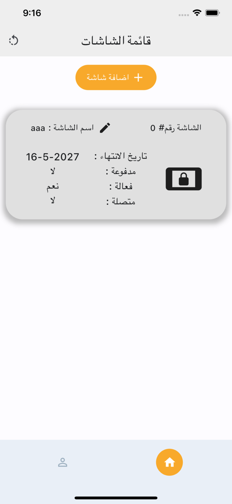 Dashboard of the Mira Pro app showing a list of managed in-store digital display screens for retail advertising