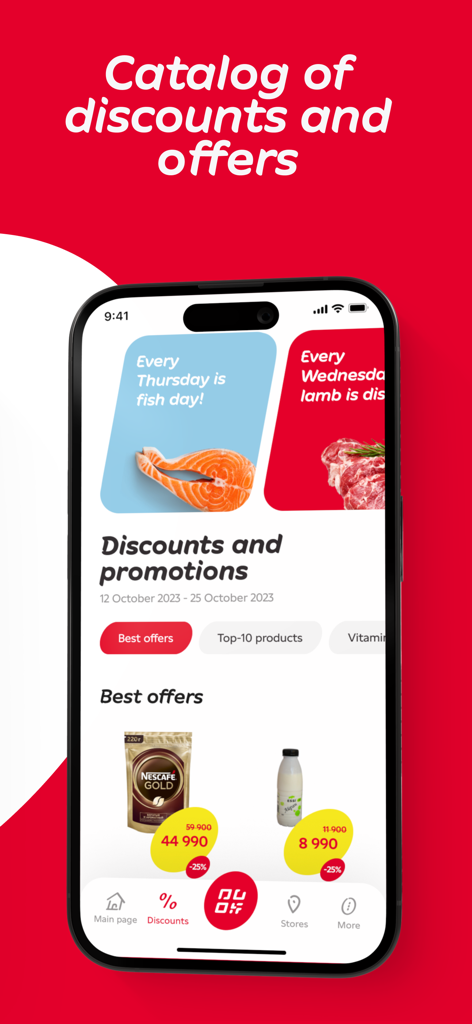 Korzinka 모바일 앱 화면에 슈퍼마켓 할인 및 주간 프로모션 행사 목록이 표시됨