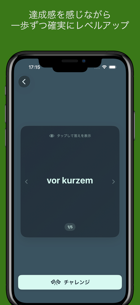 Interfaz de la aplicación de aprendizaje de idiomas alemán que muestra una tarjeta de memoria con la frase vor kurzem.