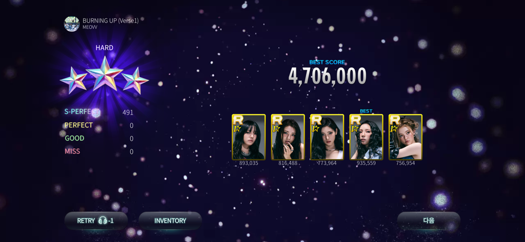 SUPERSTAR THEBLACKLABEL - Ergebnisbildschirm des SUPERSTAR THEBLACKLABEL Rhythmusspiels, der einen Highscore und R-Klasse MEOVV-Künstlerkarten zeigt