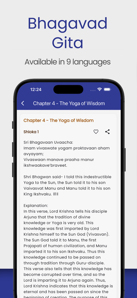 Srimad Bhagavad Gita - Srimad Bhagavad Gita app interface showing Shloka 1 from Chapter 4 with English translation and explanation